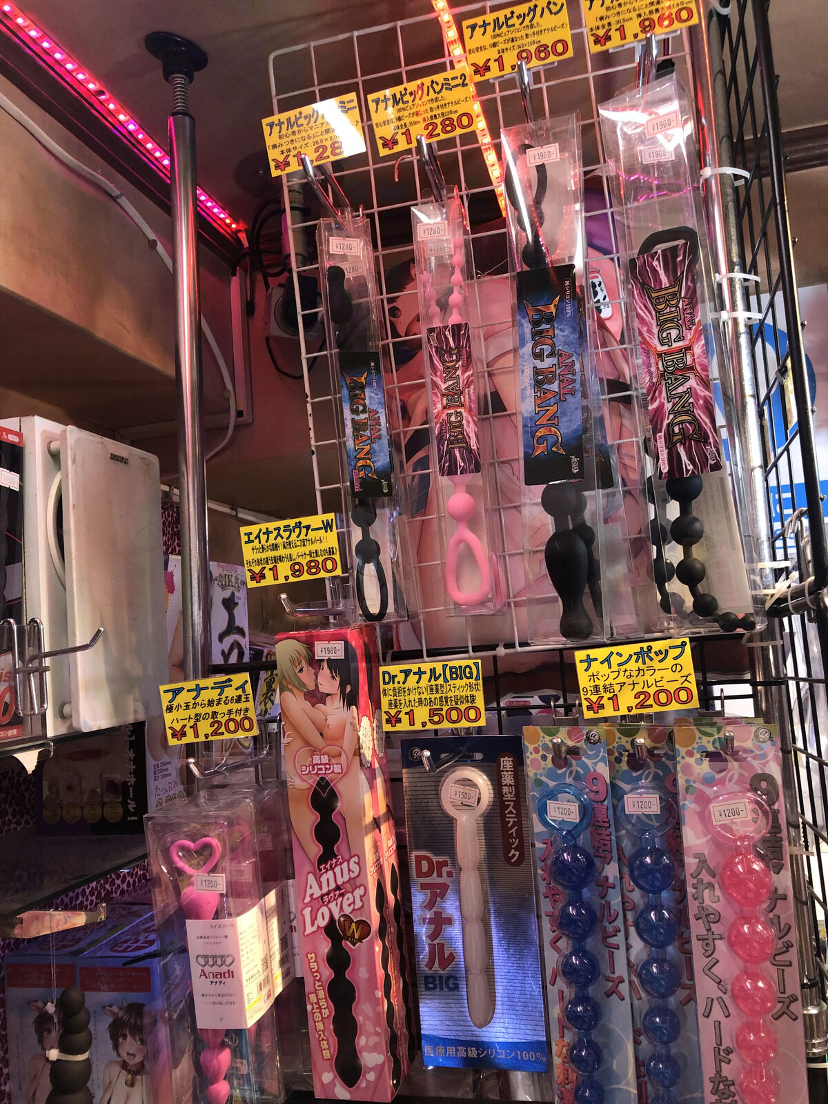 アダルト ショップ 新宿