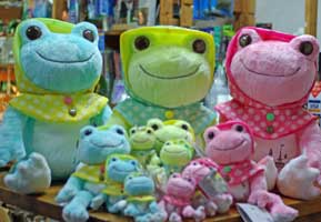 パリの雨ピクルス ぬいぐるみ です : ワイルドスカイ（カエルと
