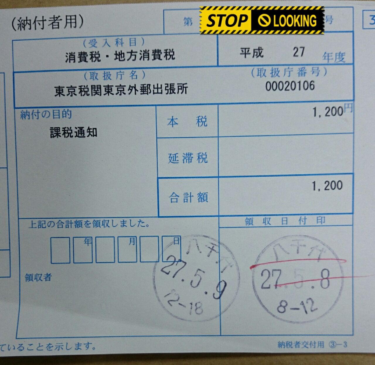 ほとんど病気 お薬 ホイール 処方されました ぼっちチャリダーですが なにか