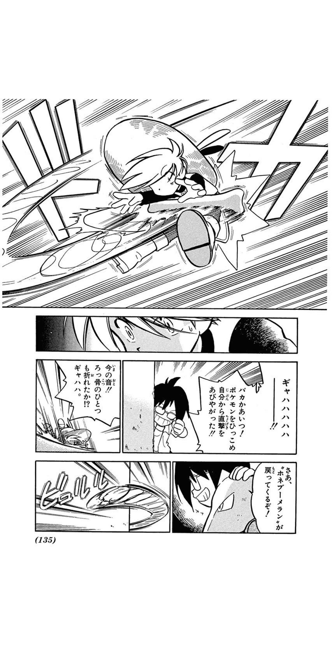 ポケモンの世界の住人 ポケモンはパートナー 分かる ポケモン同士を戦わせる は ゲーム速報