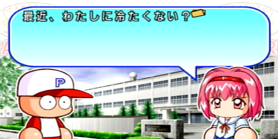 パワプロ 顔の六道聖 人格の早川あおい 能力の橘みずきか ゲーム速報 パワプロ 顔の六道聖 人格の早川あおい 能力の橘みずきか ゲーム速報