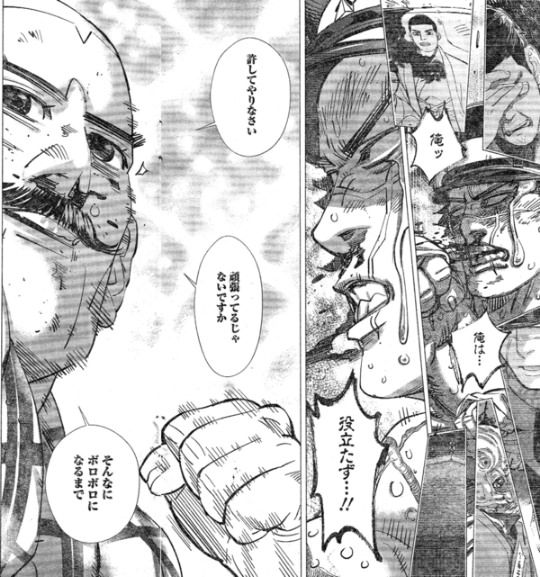 今週の ゴールデンカムイ 感想 月島軍曹の谷垣への信頼っぷりが良い 167話 ワンピースまとめ 今週の ゴールデンカムイ 感想 月島軍曹の谷垣への信頼っぷりが良い 167話 ワンピースまとめ