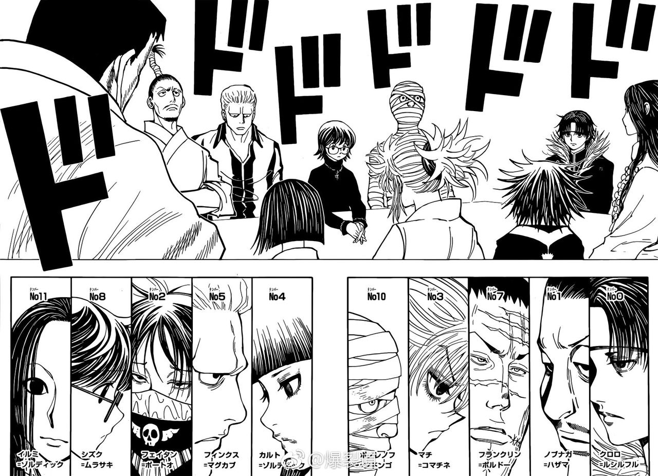 ハンターハンター ヒソカvsクロロ戦のわかりづらさは異常wwww ワンピースまとめ ハンターハンター ヒソカvsクロロ戦のわかりづらさは異常wwww ワンピースまとめ