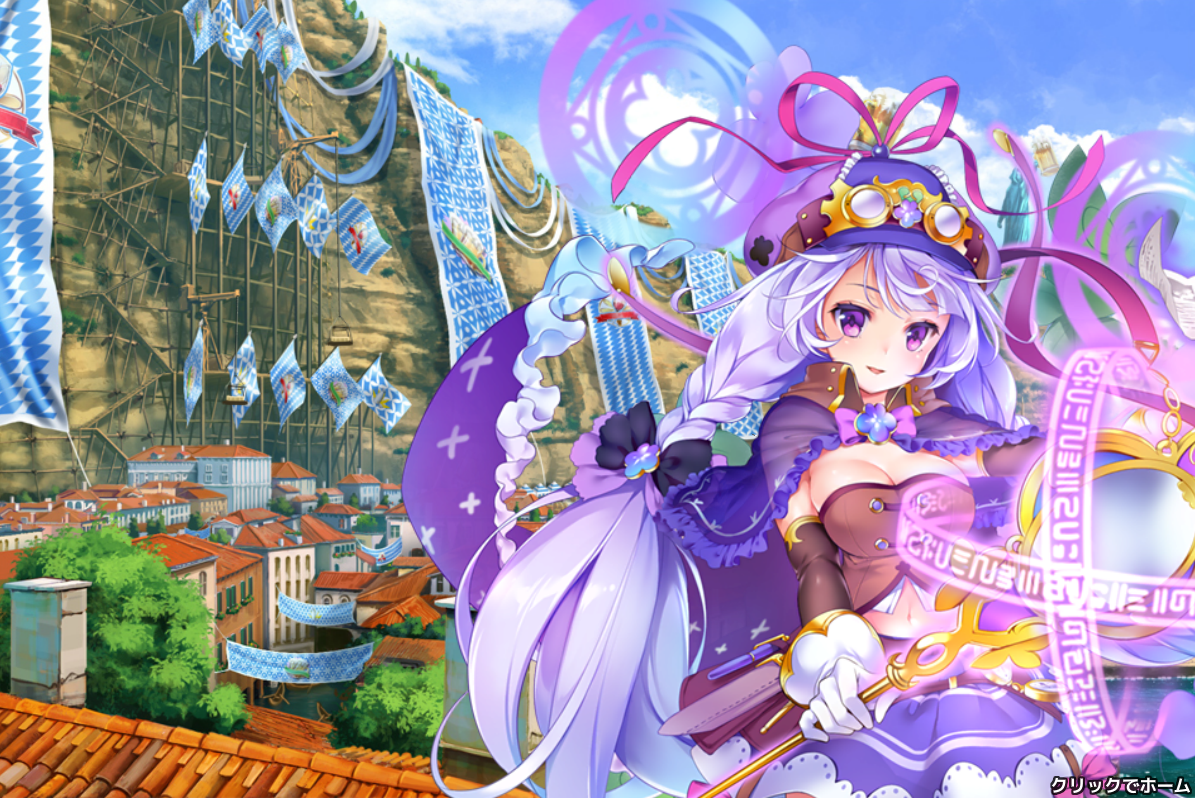 花騎士 ９ １８ 悠蓮の星輝