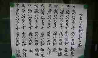 自分への戒めの言葉 Hiroko と謎の達人集団 自分への戒めの言葉 Hiroko と謎の達人集団