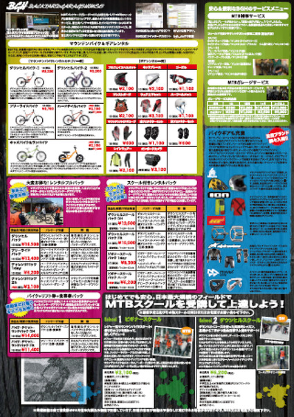 image3004