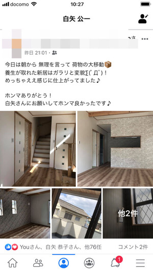 BlogPaint