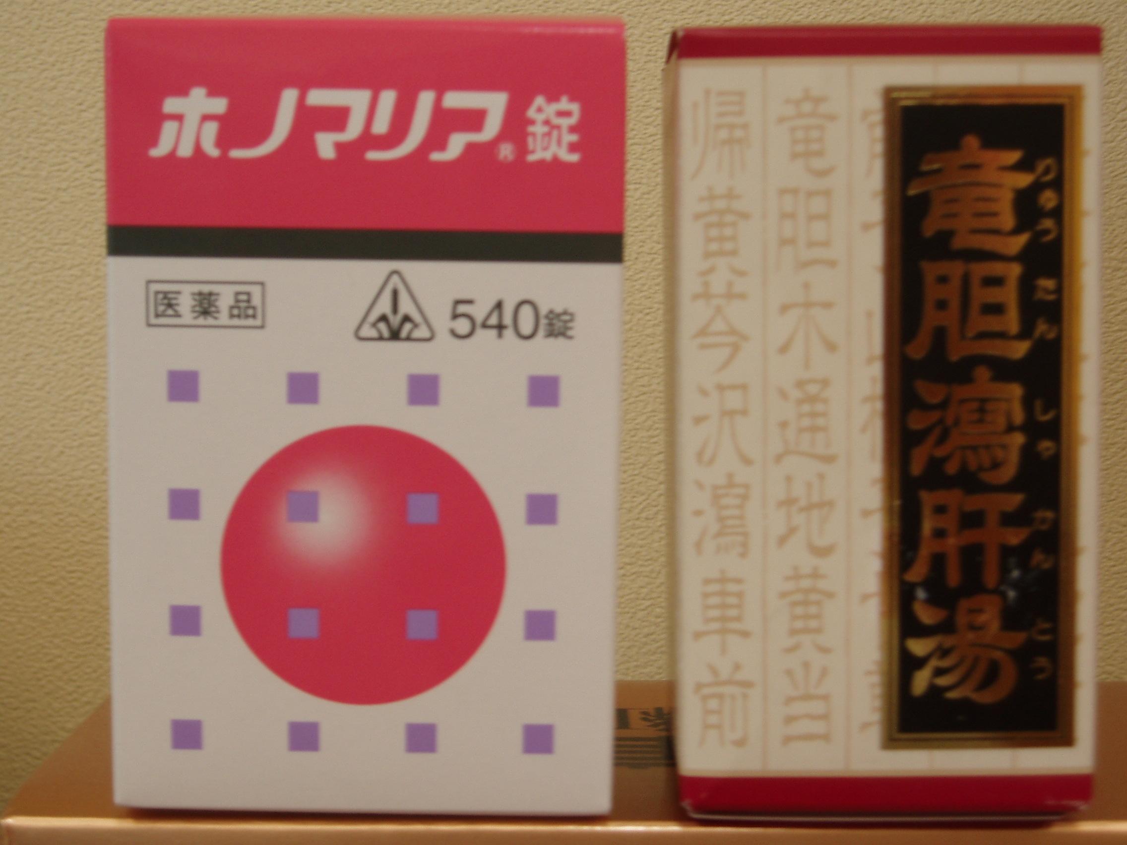 膀胱炎とお上のお達し 健康情報 膀胱炎とお上のお達し 健康情報