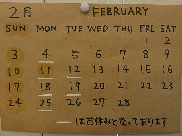 _20190201_150327mk2