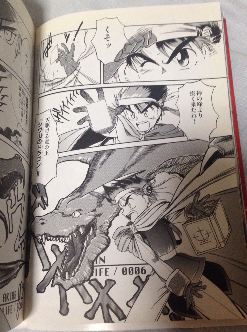 昔、デュエルファイター刃ってmtg漫画があってね : エンド前に○○