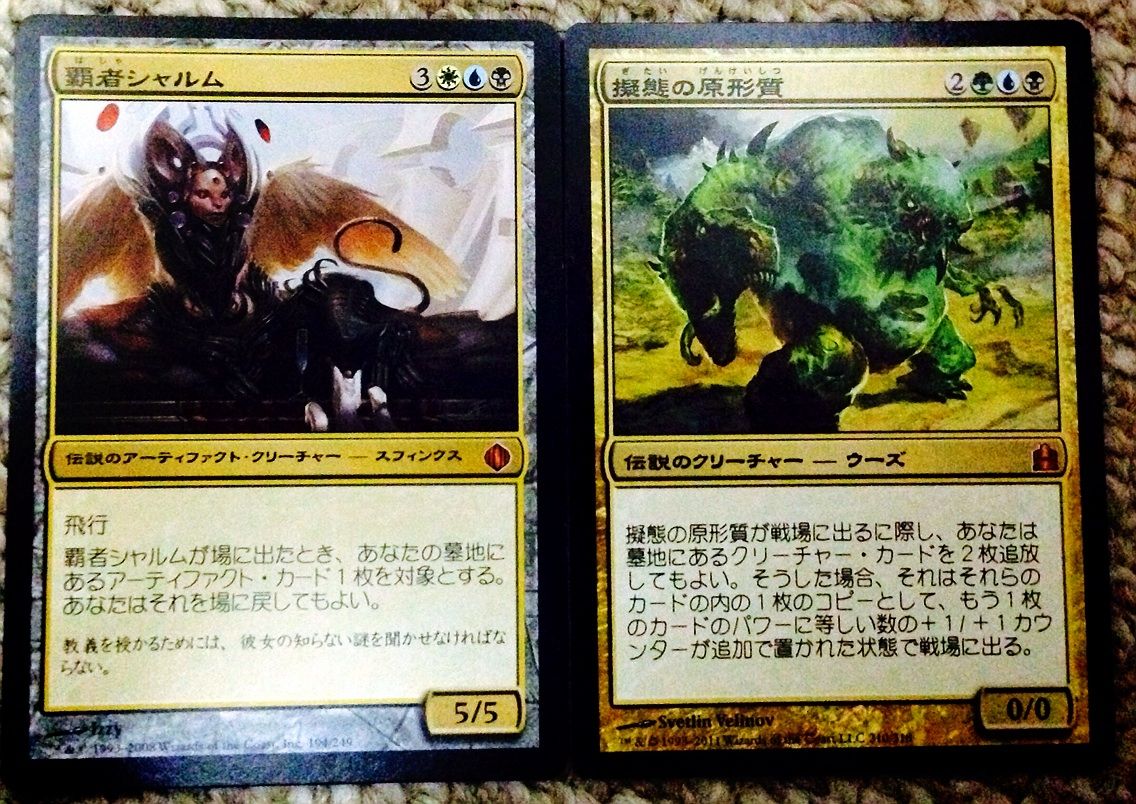 次期ジェネラル候補 エンド前に