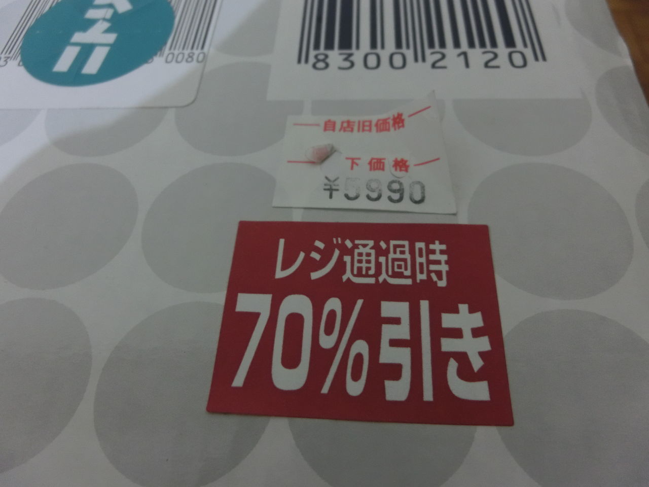 目くそは何故鼻くそを笑う 空色雑技団 目くそは何故鼻くそを笑う 空色雑技団
