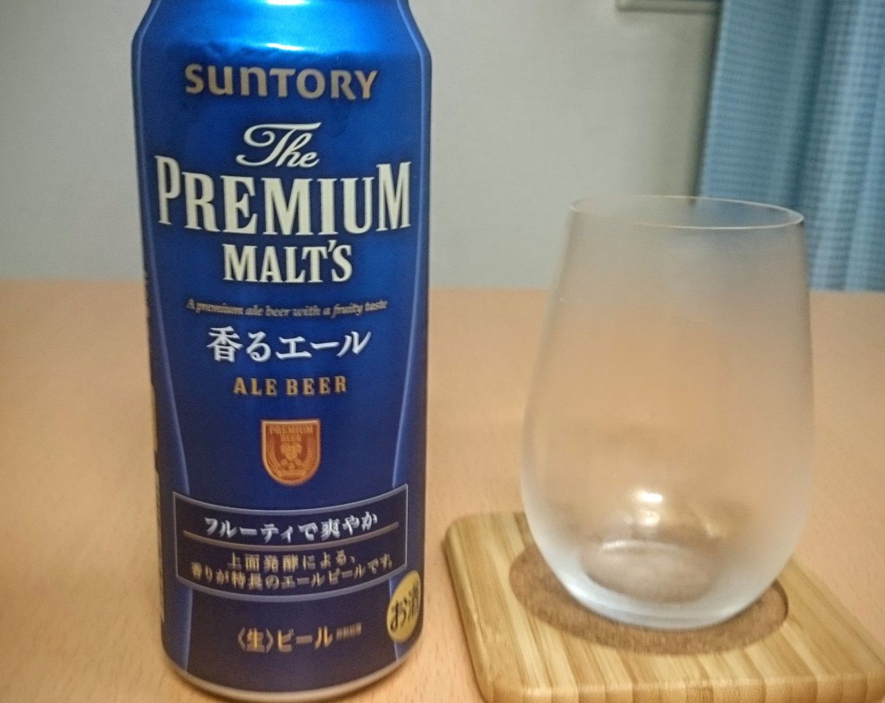 ビール ザ プレミアム モルツ香るエールを飲んでみた でっていうｗブログ