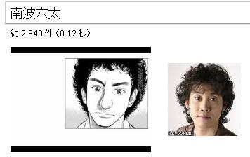 ないわ 残念だわ 宇宙兄弟 スサミズムな日々 ないわ 残念だわ 宇宙兄弟 スサミズムな日々