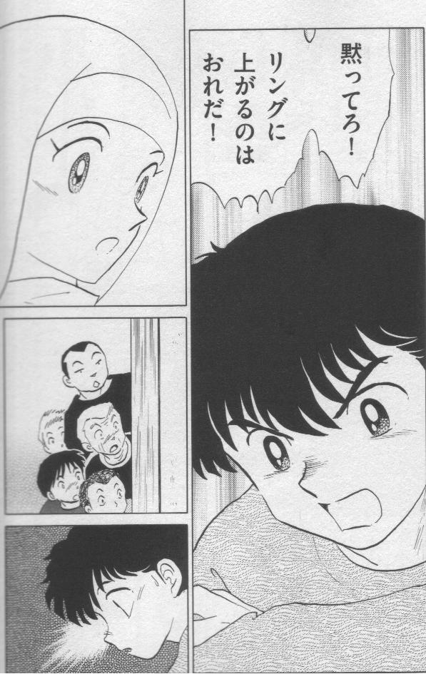 1ポンドの福音 One Pound Gospel Japaneseclass Jp