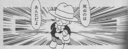 死の宣告 感想その 死神くん スサミズムな日々