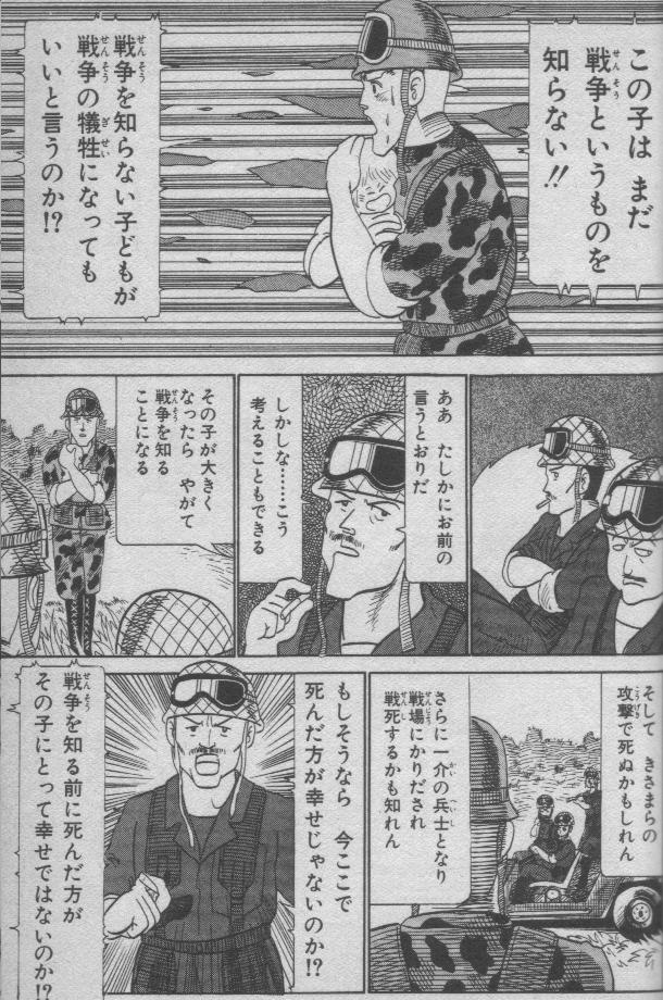 死の宣告 感想その 死神くん スサミズムな日々