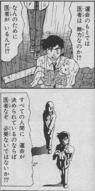 死の宣告 感想その 死神くん スサミズムな日々