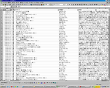 一息12 統計1