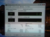 vista02-¥¿¥¹¥¯¥Þ¥Í¡¼¥¸¥ã¡¼