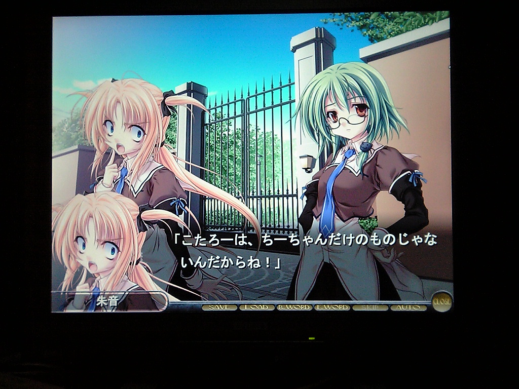 そろそろほとぼり冷めた頃でしょでしょ 日々の徒然 変人が綴る