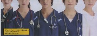 Pit In 山下智久