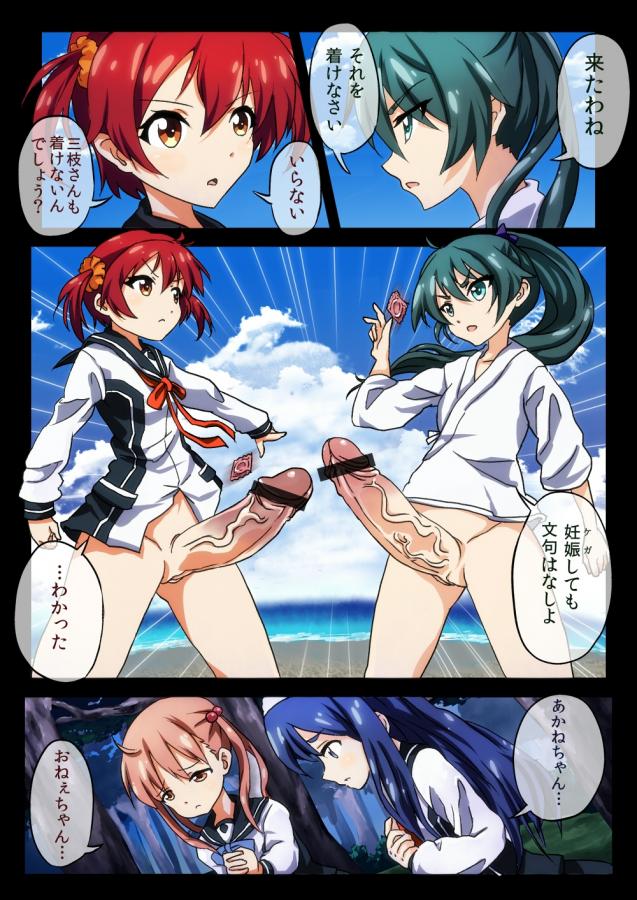 vividred_operation258s