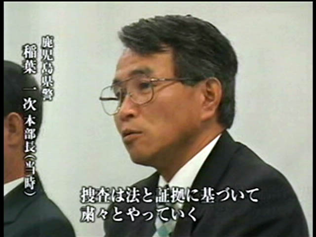 共謀罪 と 志布志冤罪事件 Gaga141のblog 共謀罪 と 志布志冤罪事件 Gaga141のblog
