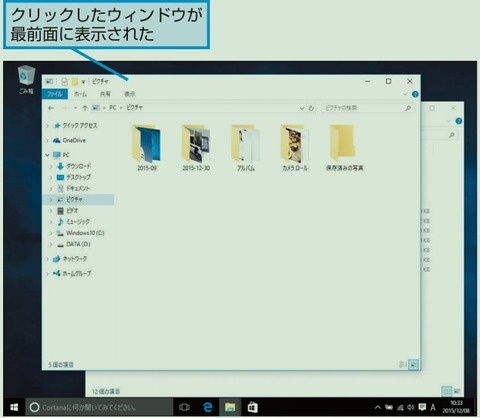 タスクバーのボタンを個別に表示するには