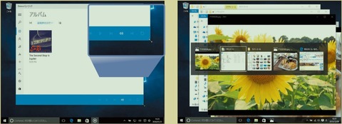 Windowsアプリのウィンドウサイズが自由に変えられる