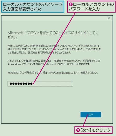 2段階認証を利用しているときは