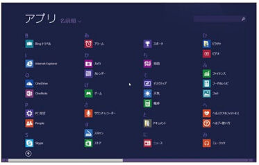 Windows 8.1の「アプリビュー」
