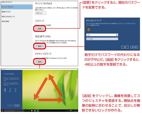 サインインを簡単で安全に