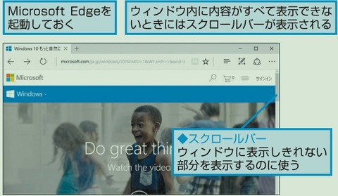 PageUp PageDownなどのキーも使える