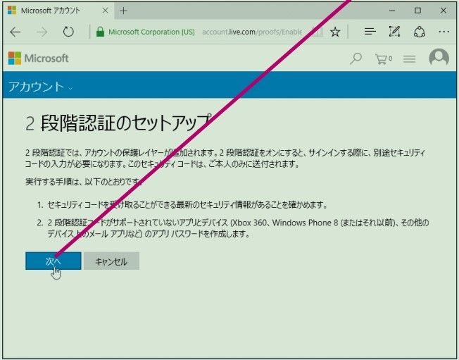 Windows 10アカウントの種類とサインイン方法の変更 Windows 10 Pro Home ダウンロード版購入価格はただ9 0円