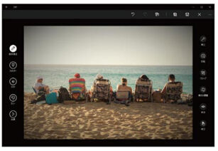 編集機能も搭載