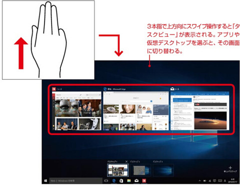 「タスクピュー」を表示する