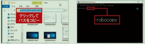 コピー元とコピー先のハスが必要