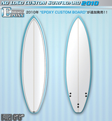 2010NoLogo_epoxy_fun66
