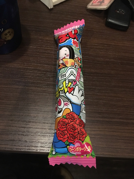 2017-06-29-22-07-24