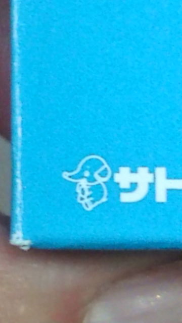 画像を等倍で表示します 画像