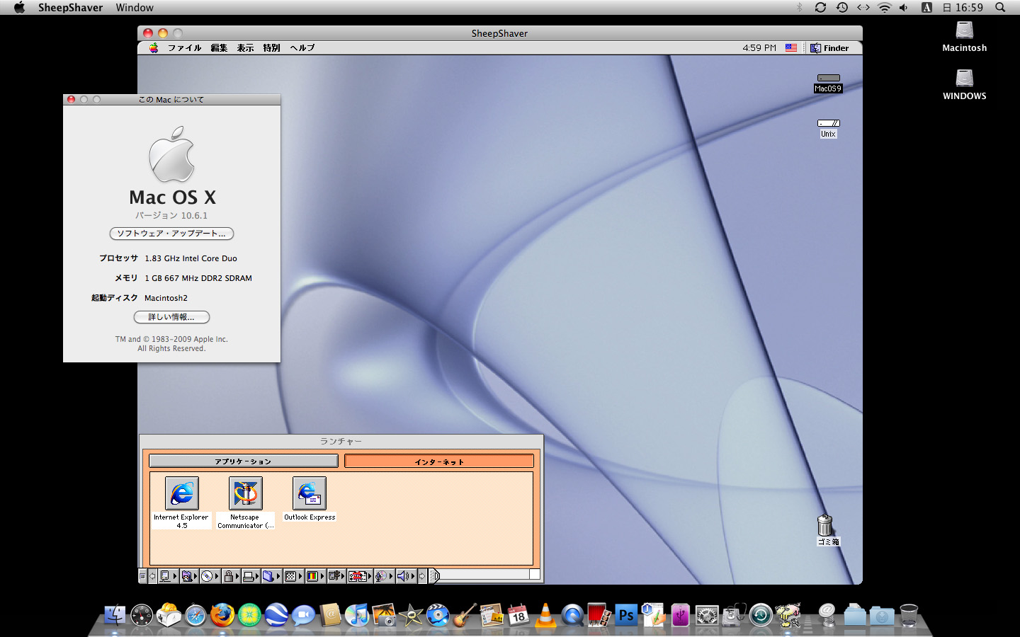 Intel Mac でクラシック環境 Macos9 が動いた Wac店長のブログ