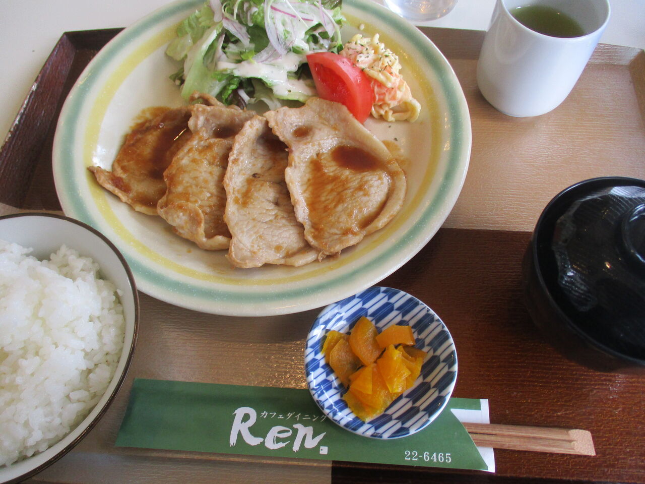 出雲市 カフェダイニング蓮 シンプルな豚肉生姜焼ランチ くたばるまであと何本呑めるかな 出雲市 カフェダイニング蓮 シンプルな豚肉生姜焼ランチ くたばるまであと何本呑めるかな