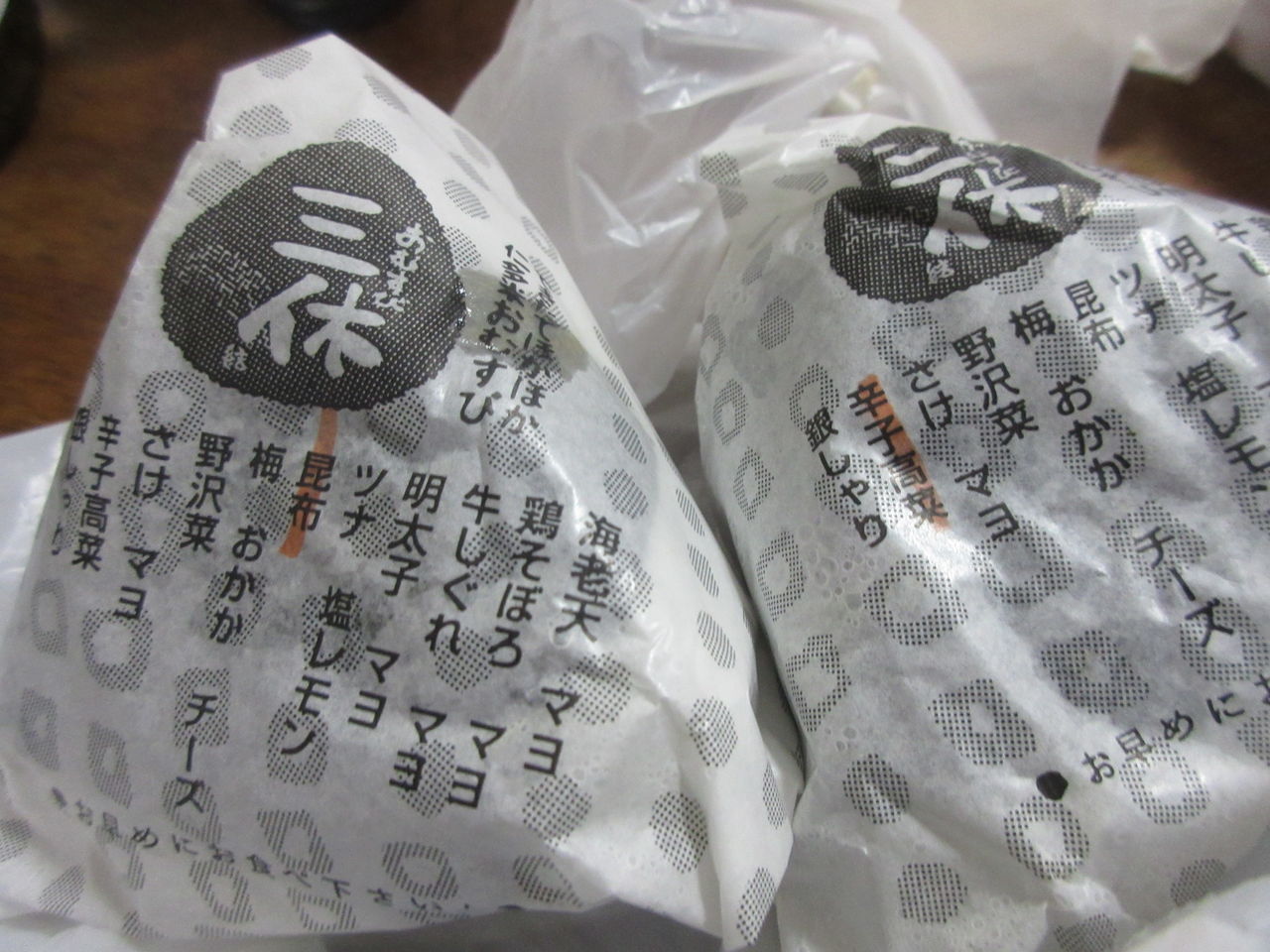 松江市 おむすび三休 デパートのおにぎりに迫る味 くたばるまであと何本呑めるかな 松江市 おむすび三休 デパートのおにぎりに迫る味 くたばるまであと何本呑めるかな