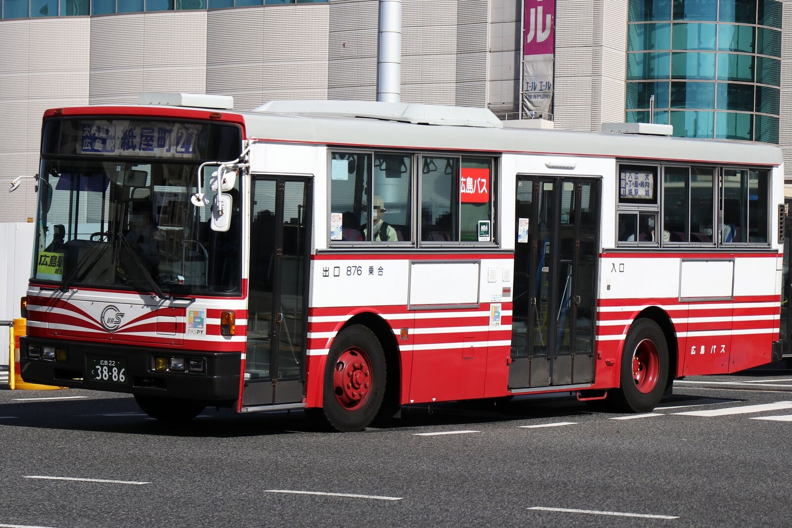 【廃盤品】PASPY 広島バス 広島バス 876 : 海峡を越えた先には