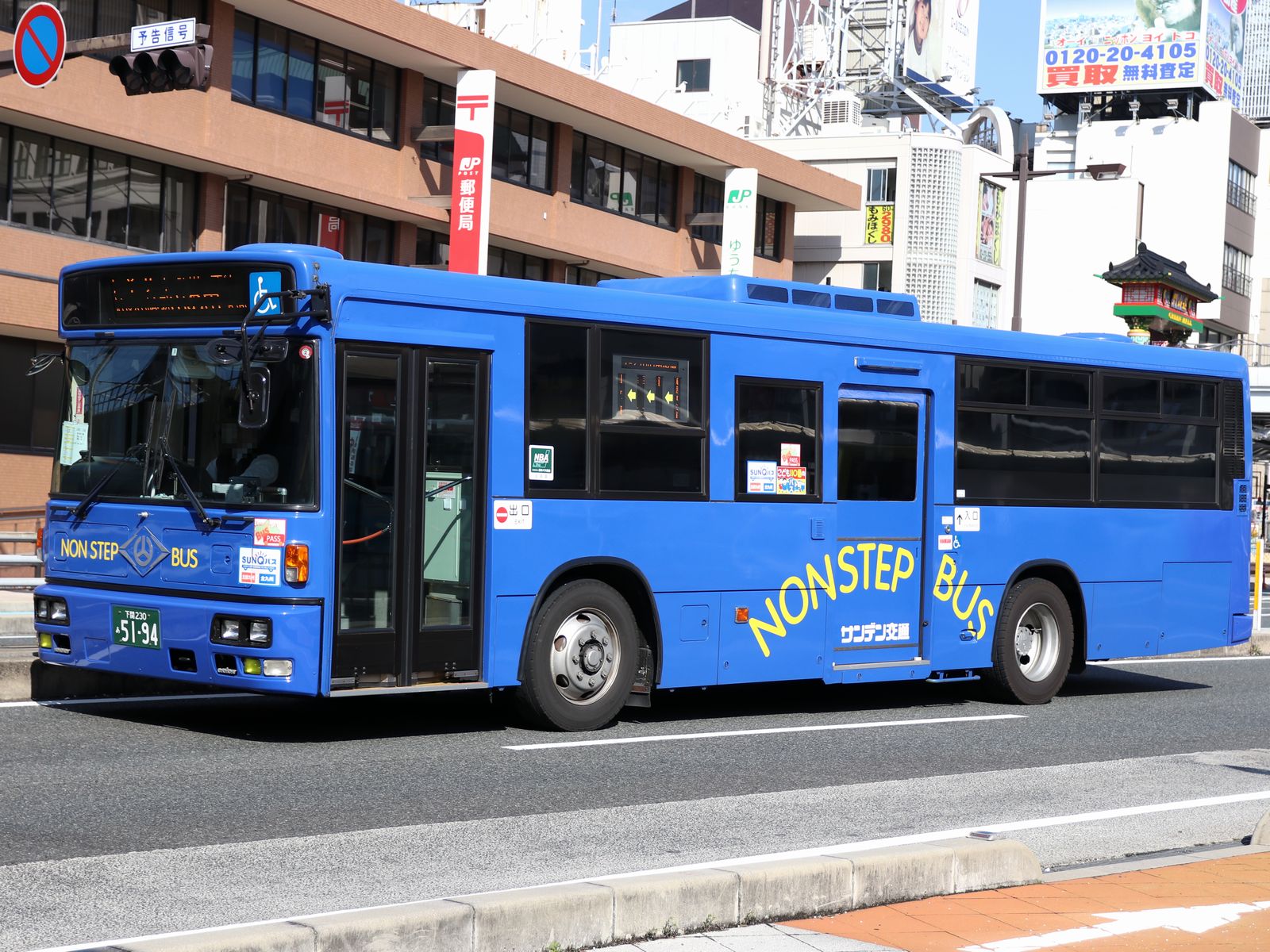 サンデン交通 5194 : 海峡を越えた先には