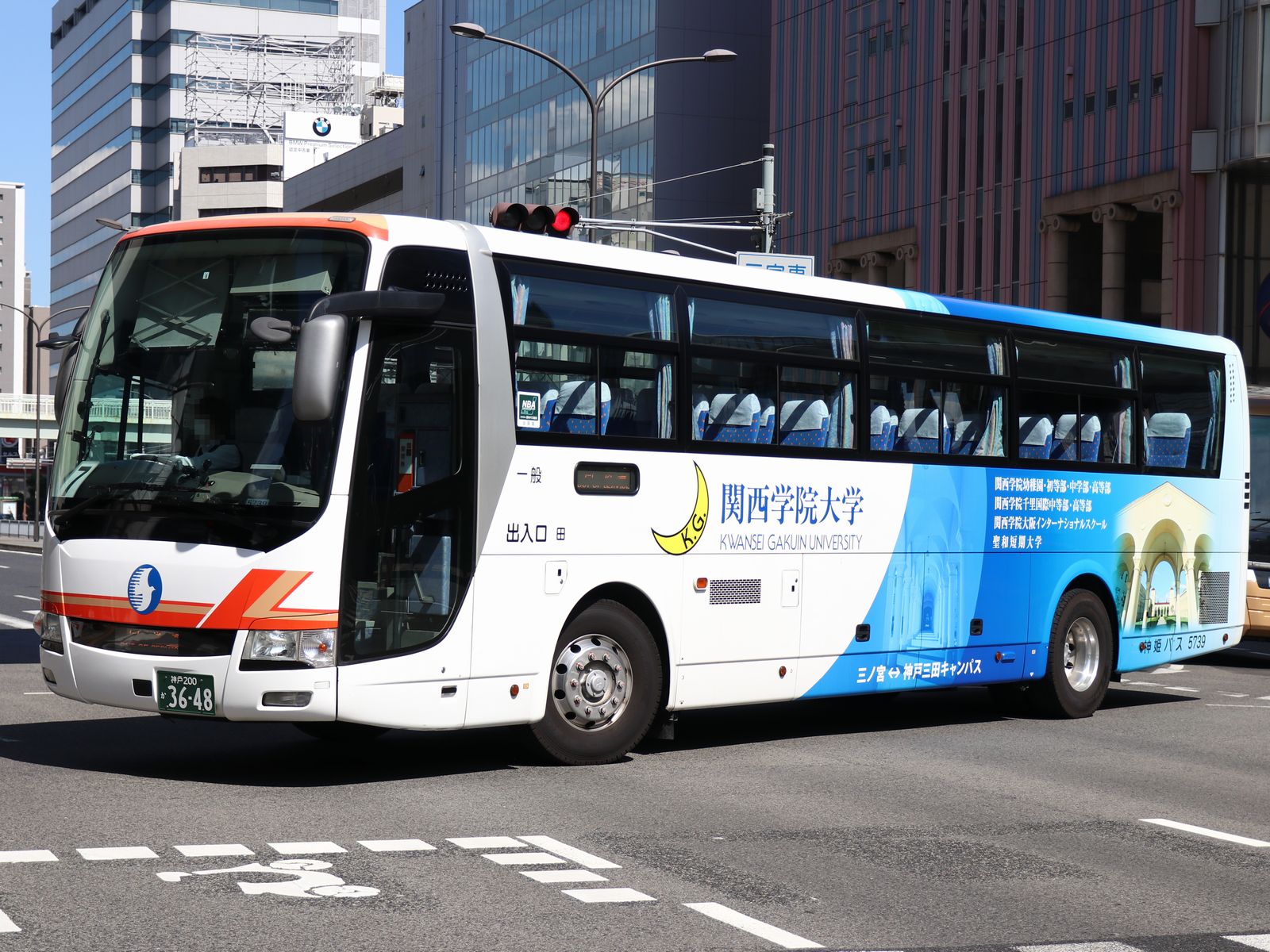 神戸学院大学（神姫バス） : ad-car's ラッピングデス