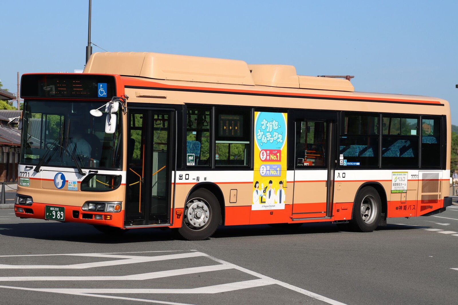 神姫バス 7771 : 海峡を越えた先には