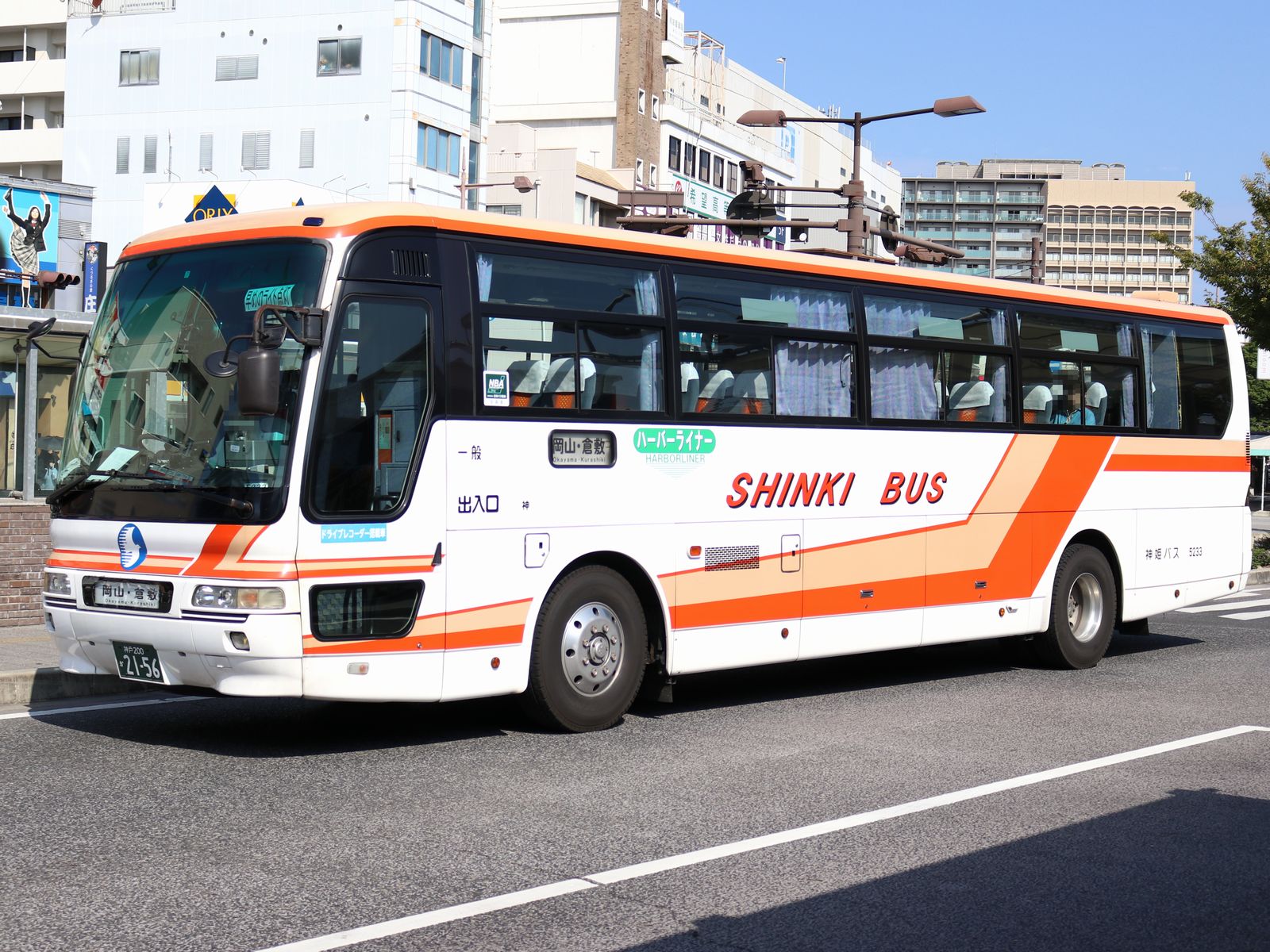 神姫バス 5233 海峡を越えた先には