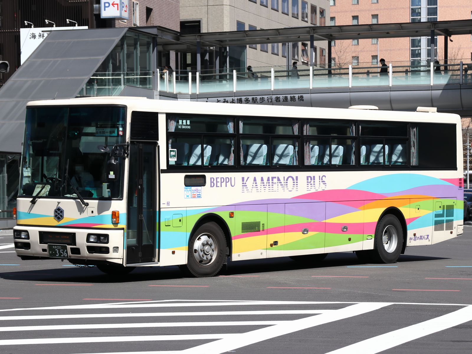 亀の井バス 356 海峡を越えた先には